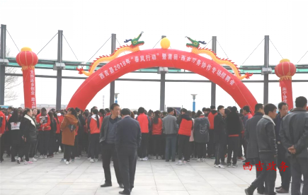 西吉招聘_一大波好工作来袭,西吉这个专场招聘会不容错过(2)