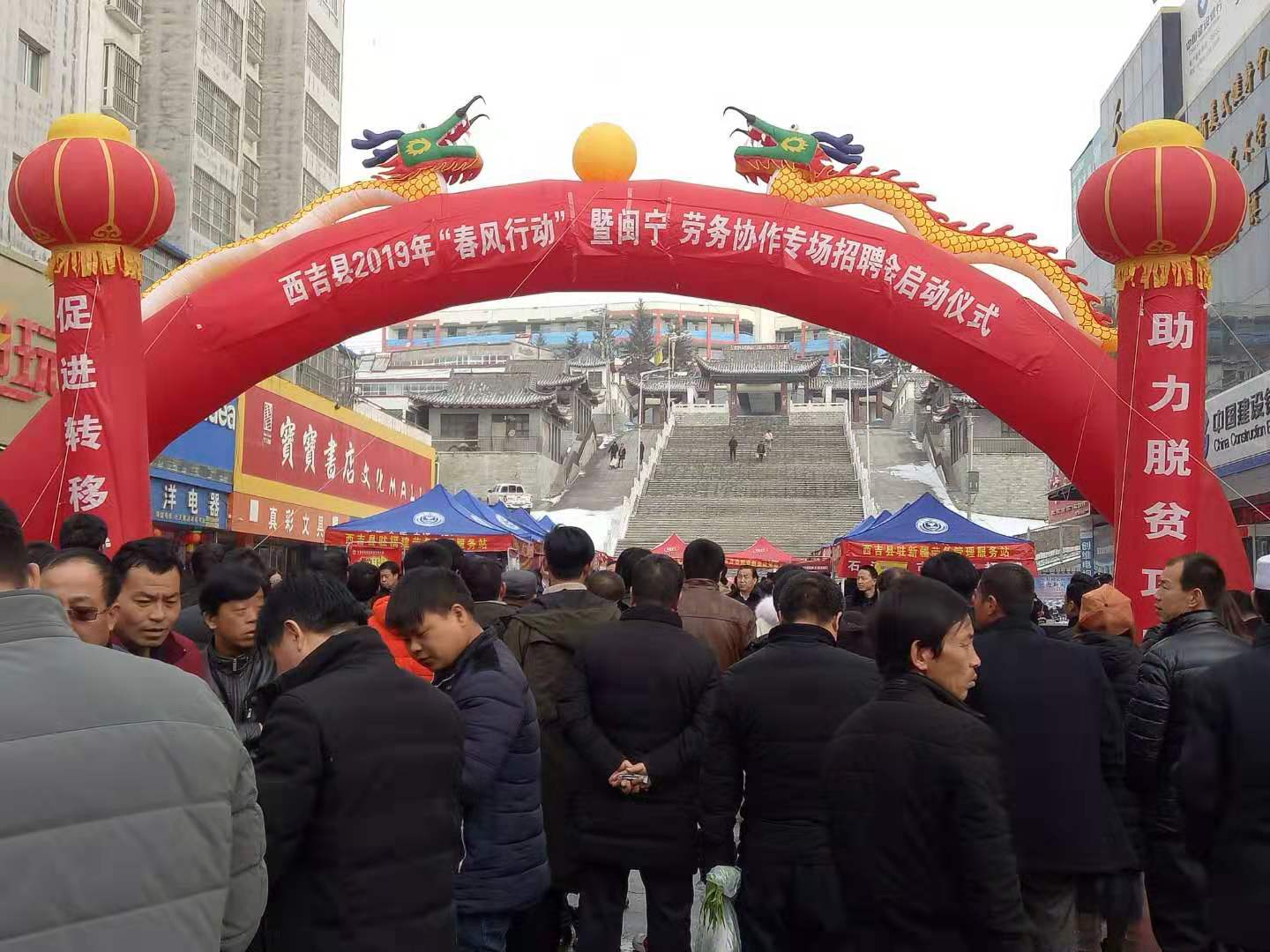 吉县招聘_永吉县人民政府