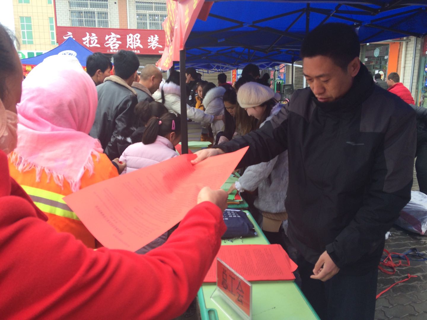 吉县招聘_永吉县人民政府