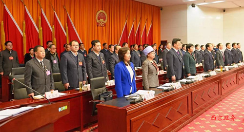 西吉县第十七届人民代表大会第二次会议第一次大会召开
