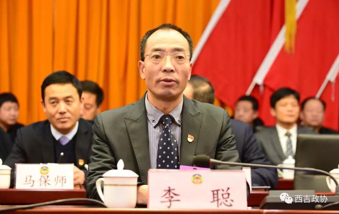 (县人大常委会主任  李聪)