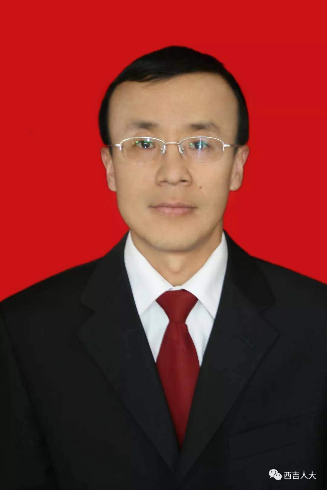 西吉县人大常委会公告 (2019)18号 西吉县第十七届人民代表大会常务