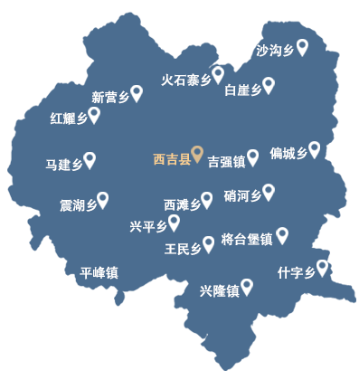 西吉地图