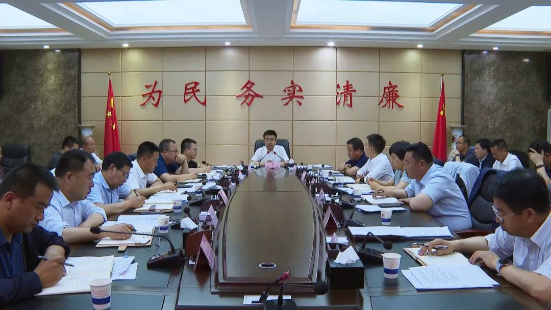 西吉县人民政府召开专题会议