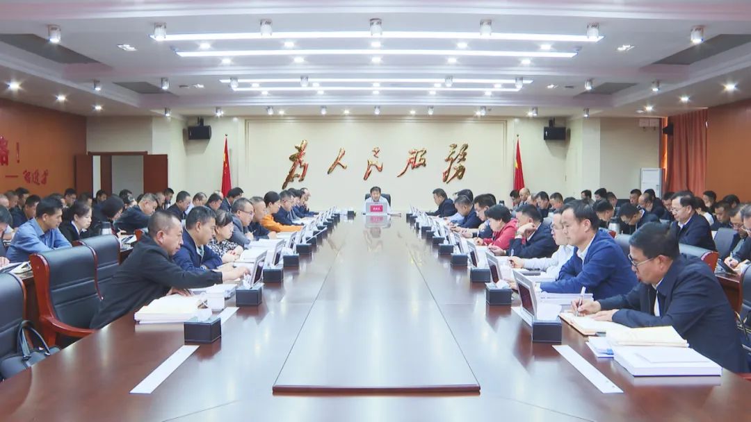 十五届县委召开2025年第17次常委会会议