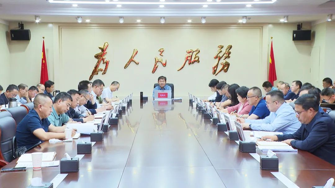西吉县委深入贯彻中央八项规定精神学习教育推进会召开