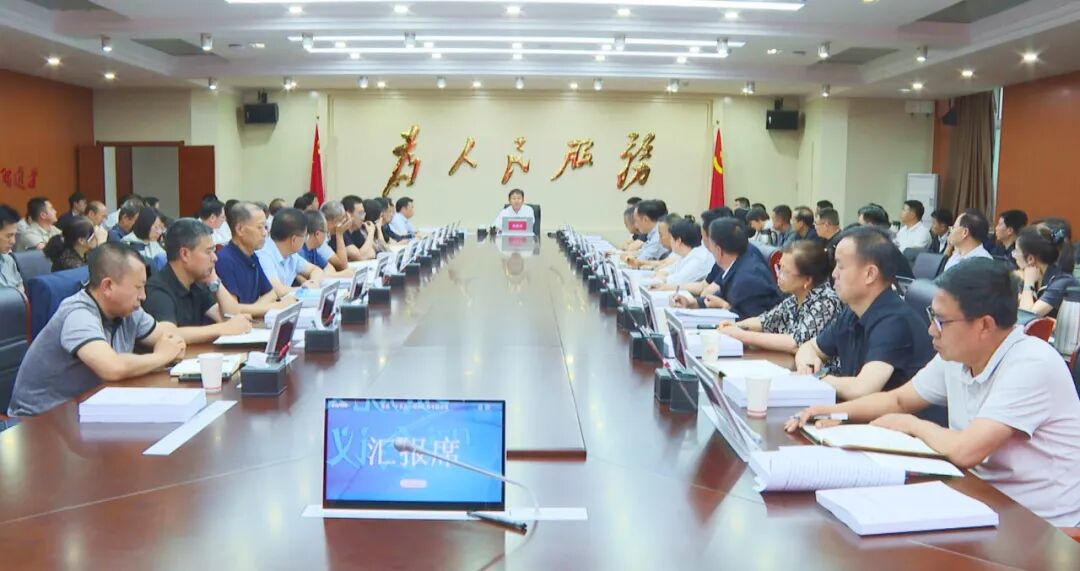 西吉县召开“十五五”规划汇报专题会议
