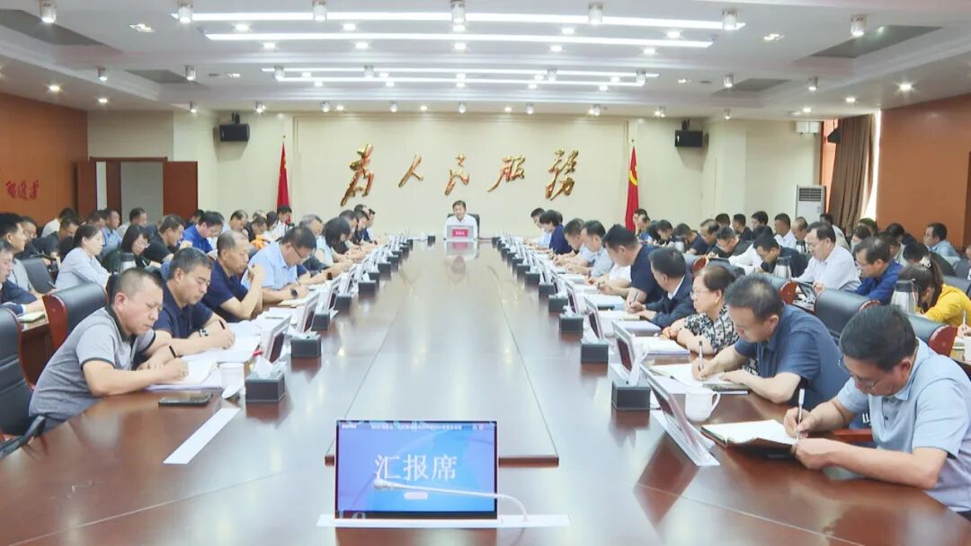 西吉县巩固拓展脱贫攻坚成果同乡村振兴有效衔接工作第八次调度会召开