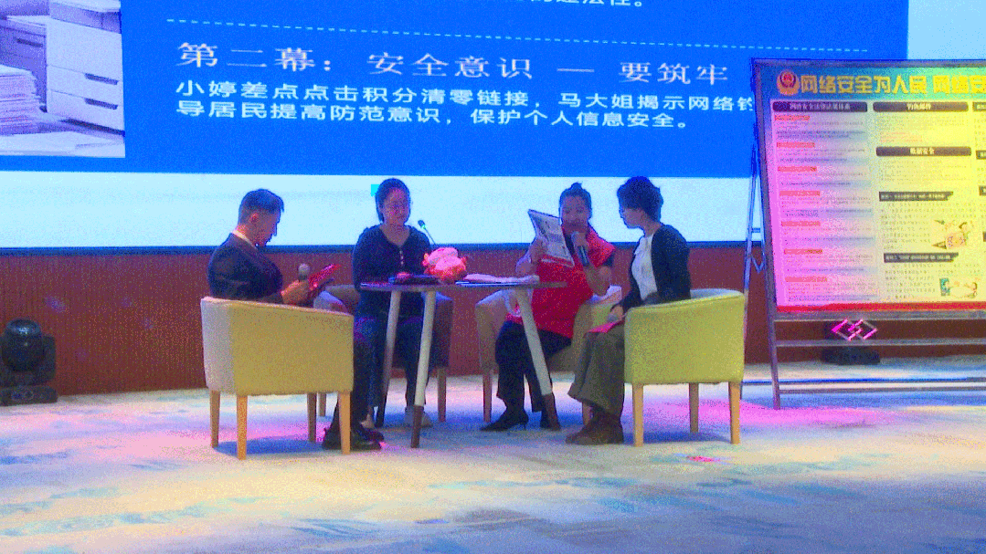 西吉县启动2025年国家网络安全宣传周活动