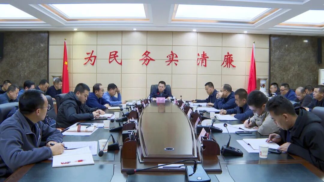 西吉县召开2026年第一次项目集中办公会