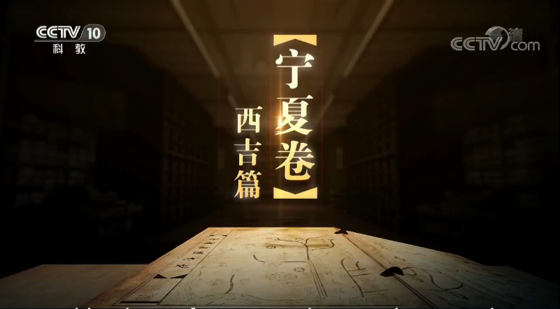 中国影像方志3.png