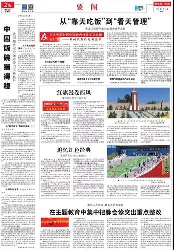 微信图片_20190816105622.jpg