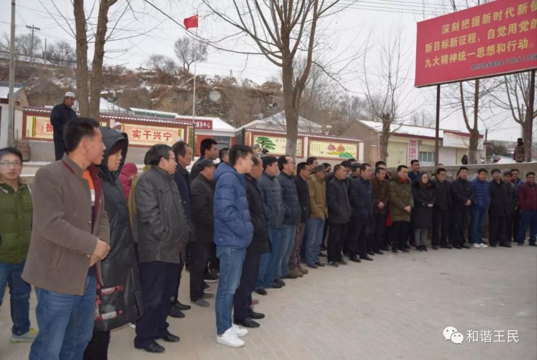 王民乡举行民生服务中心启动仪式暨"政府开放日"活动_西吉县政府门户