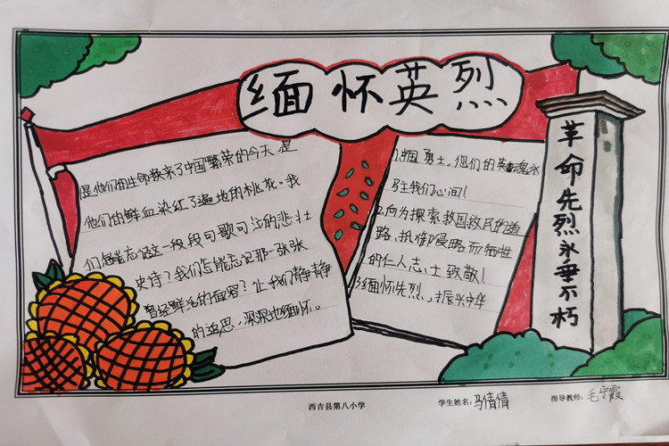 八小10.jpg